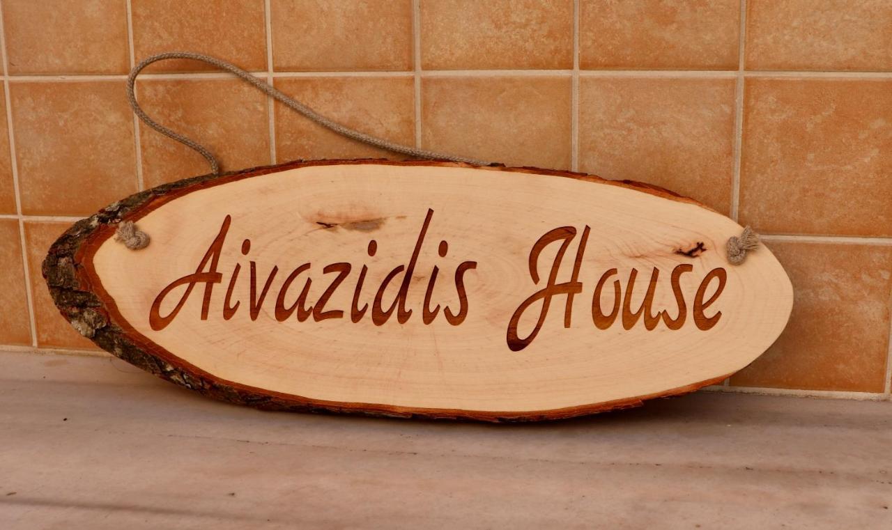 Aivazidis House Villa Kallirakhi Exterior photo